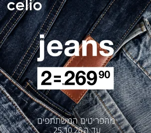 סליו