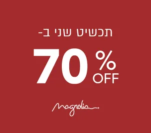 מגנוליה