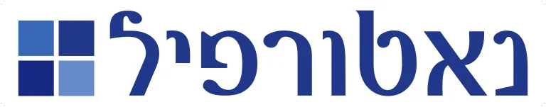 נאטורפיל – NATURAPIL